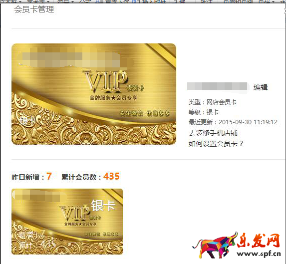 如何提升網(wǎng)店自然流量16.png
