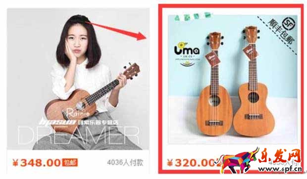 設(shè)計好淘寶主圖能直接關(guān)聯(lián)搜索引擎7.jpg