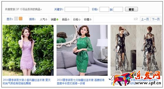 淘寶無(wú)線時(shí)代中小賣家該如何立足1.jpg