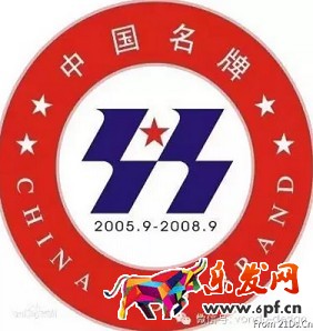 網(wǎng)店不被人投訴 要盡快對店鋪?zhàn)圆?.jpg