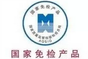 網(wǎng)店不被人投訴 要盡快對店鋪?zhàn)圆?.png