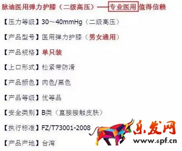 網(wǎng)店不被人投訴 要盡快對店鋪?zhàn)圆?.jpg