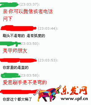 注意：新型惡意買家敲詐方式出現(xiàn)！