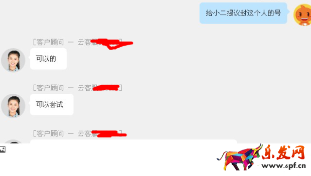 注意：新型惡意買家敲詐方式出現(xiàn)！