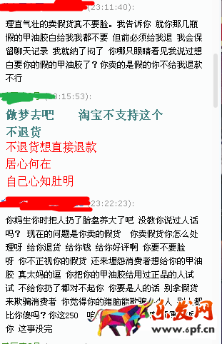 注意：新型惡意買家敲詐方式出現(xiàn)！