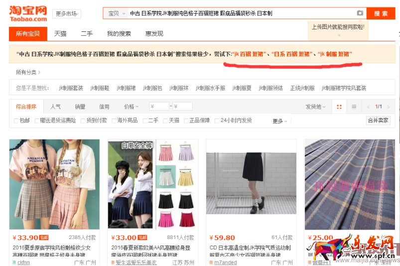 2016.17想讓一個新品30天打爆，這些工作你要做387.png