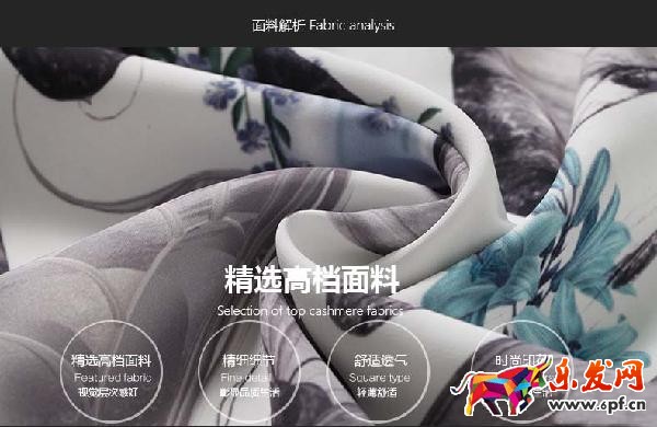 讓轉(zhuǎn)化率飆升200%的詳情頁制作方法