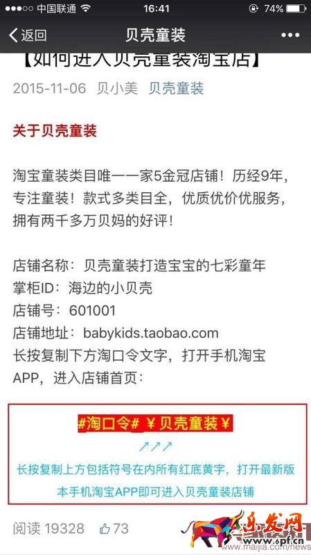 店鋪流量上不去，說(shuō)不定這3種方法能幫你找到方向