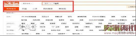 有這么多條流量入口通向我的店鋪，你心動嗎