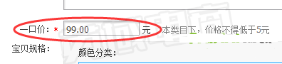 以下幾個(gè)致命的操作，淘寶運(yùn)營必須知道！