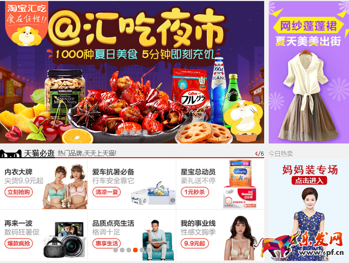 PC端的設計還重要嗎1.png