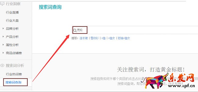 店鋪如何寫出一個高爆發(fā)性的標題？