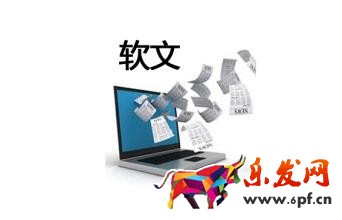 微商推廣