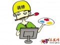 淘寶網(wǎng)店裝修前的注意事項(xiàng)詳細(xì)攻略-淘寶網(wǎng)店裝修注意事項(xiàng)