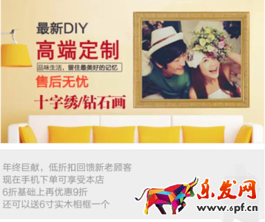 淘寶經驗
