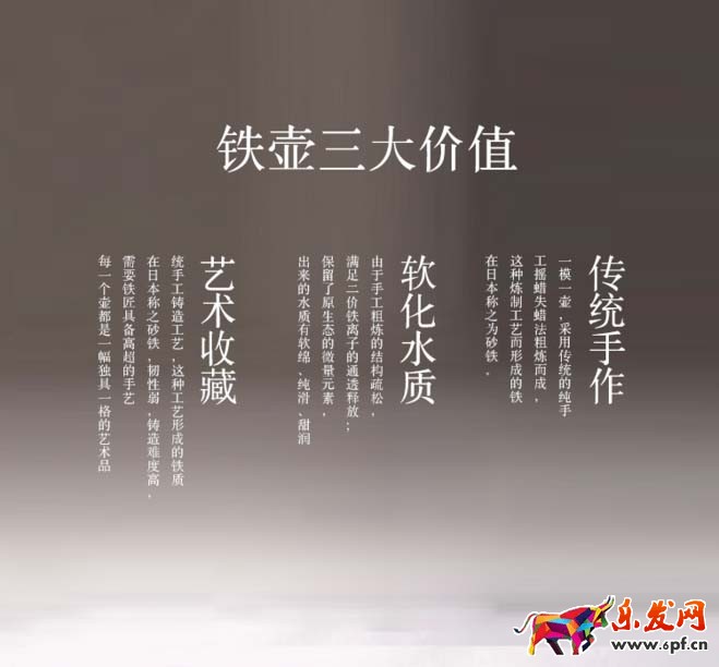 做詳情頁 大多數(shù)運營都死在這上面！7.jpg