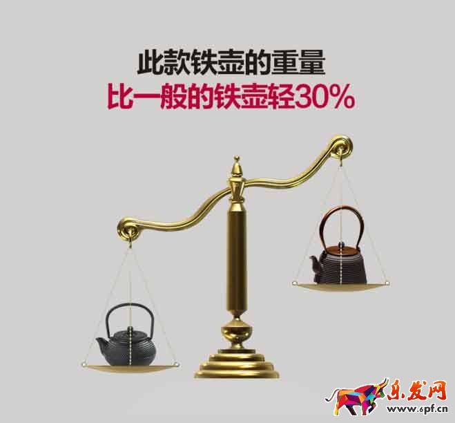 做詳情頁 大多數(shù)運營都死在這上面！10.jpg