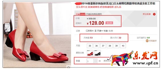 最新！最全！詳解淘搶購玩法4.jpg