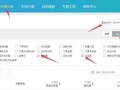 淘寶新手如何做免費(fèi)測(cè)款3.jpg