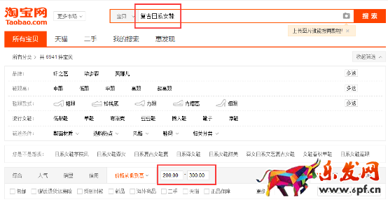 重金優化店鋪不如分析對手運營2.png
