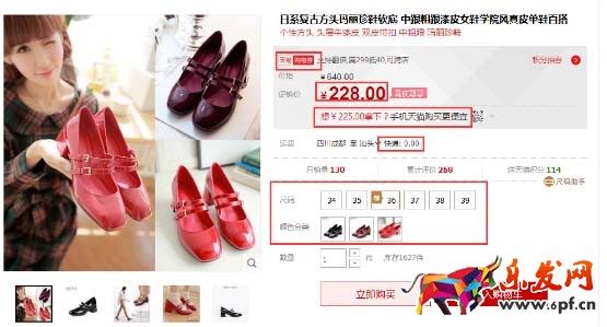 重金優化店鋪不如分析對手運營4.jpg