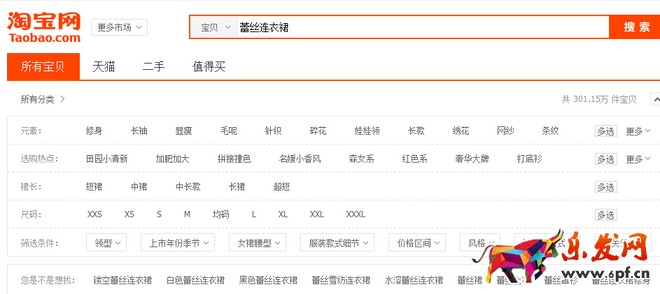 詳解淘寶標(biāo)題怎么做12.jpg