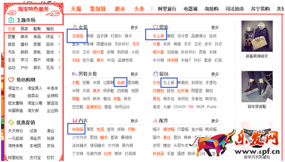 中小賣家數(shù)據(jù)選款技巧10.png