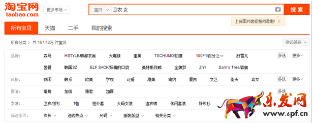 中小賣家數(shù)據(jù)選款技巧4.png