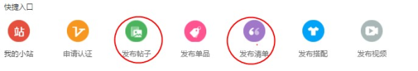 手機淘寶“中國制造”內(nèi)容招募規(guī)則