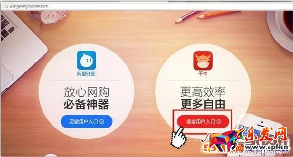 千牛工作臺賣家版官方網(wǎng)址 使用常見問題及解決技巧