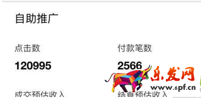 淘寶達(dá)人不是坑 實(shí)操月銷千單1.png