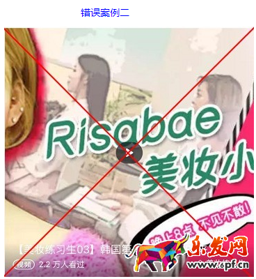 如何入駐淘寶直播平臺14.png