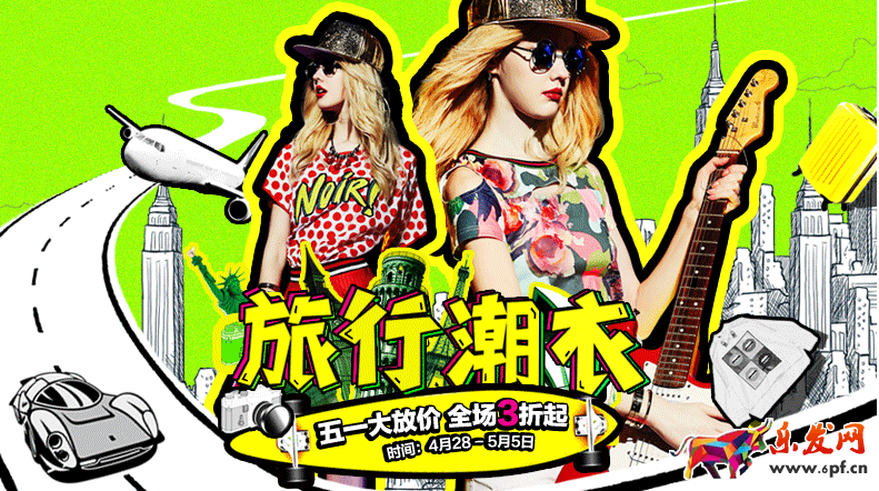 店鋪活動(dòng)1.png