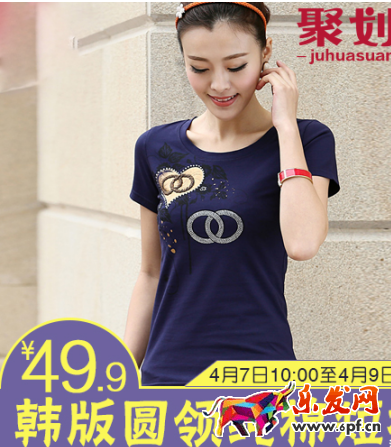 店鋪活動(dòng)8.png