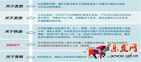 來(lái)了還想走?幾招教你留下顧客的錢(qián)