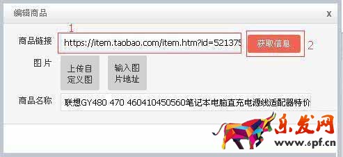 淘寶心選 