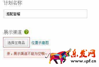 淘寶心選 