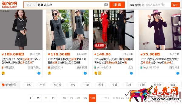 淘寶惠發現怎么使用？