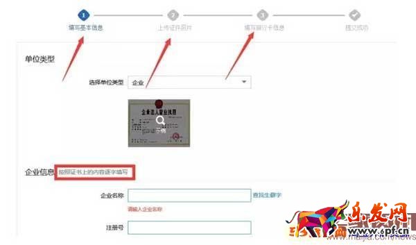 點(diǎn)擊瀏覽下一頁