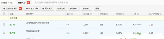 對(duì)選款不再糾結(jié)難耐2.png