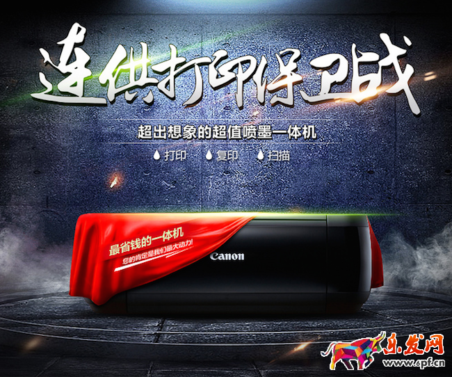 想提升店鋪逼格？圖片設計絕招在此