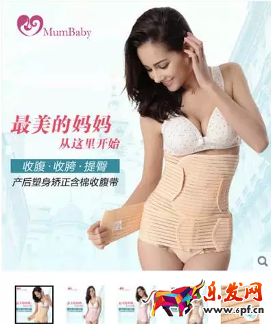 手機(jī)淘寶新變化