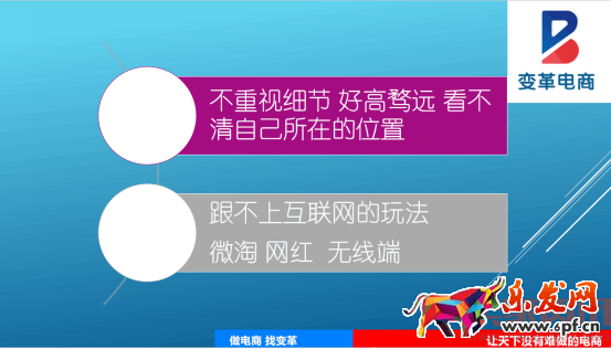 一個(gè)店鋪是如何死掉的？