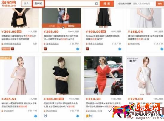 賣(mài)家如何寫(xiě)一個(gè)流量最大化的標(biāo)題?