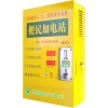 停電記憶、來電續(xù)充嘉興 投幣刷卡式 小區(qū)電動(dòng)車充電站