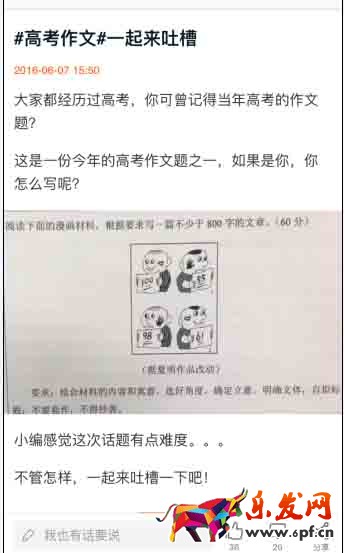 當(dāng)?shù)赇伭髁窟M入低谷該怎么辦6.jpg