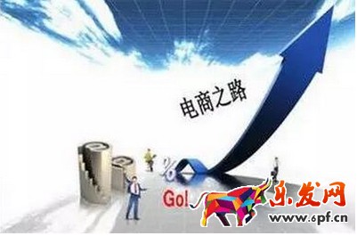 淘寶經驗分享