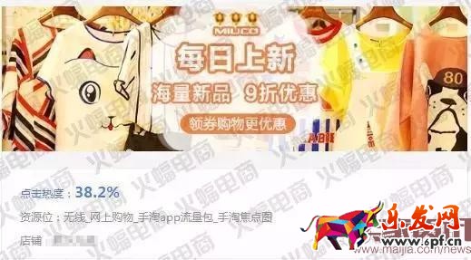 電商運營之視覺營銷:精準(zhǔn)比精美更重要