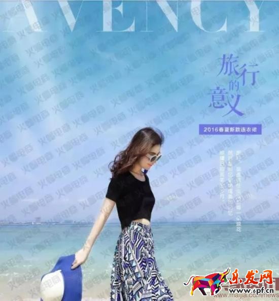 電商運營之視覺營銷:精準(zhǔn)比精美更重要