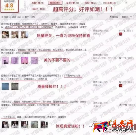 電商運營之視覺營銷:精準(zhǔn)比精美更重要